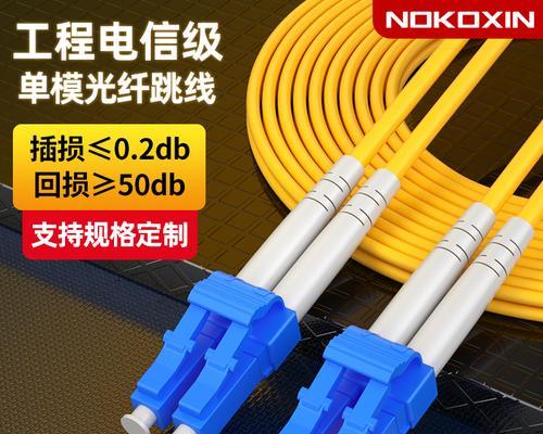 单芯光纤连接双芯路由器的方法是什么？步骤如何？