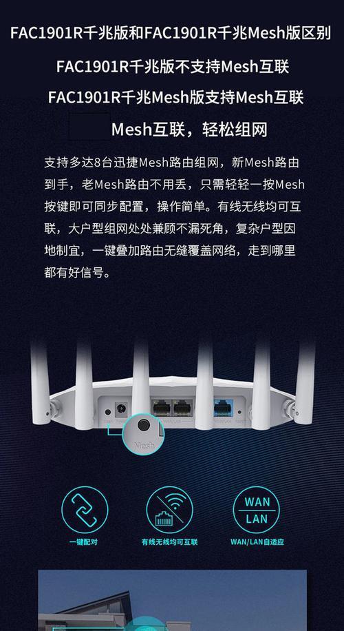 联通千兆口路由器设置步骤是什么？