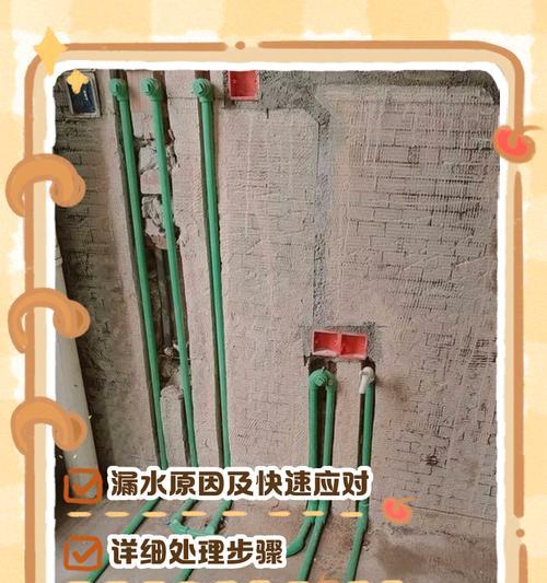 热水器管子预埋的最佳时机是什么时候？有哪些注意事项？