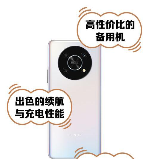 华为x30快速充电器功率是多少瓦？