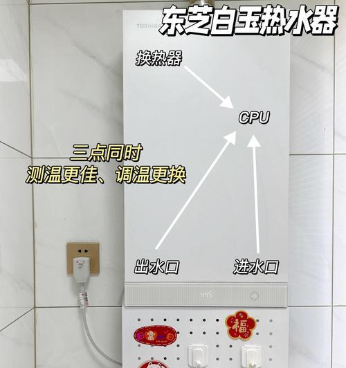 热水器安装如何做到省电？省电安装的步骤和技巧是什么？
