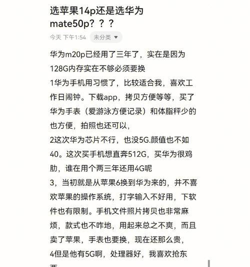 苹果电脑怎么导视频去华为？需要哪些工具？