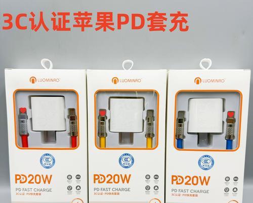 苹果电脑充电器大容量版本是多少瓦？选择建议是什么？