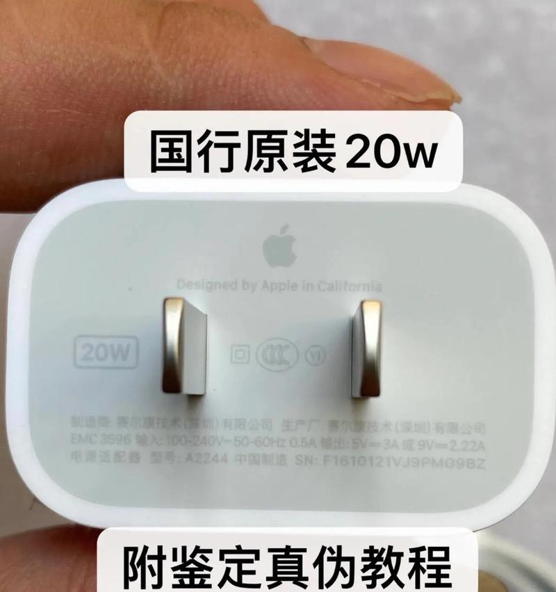 苹果电脑充电器大容量版本是多少瓦？选择建议是什么？