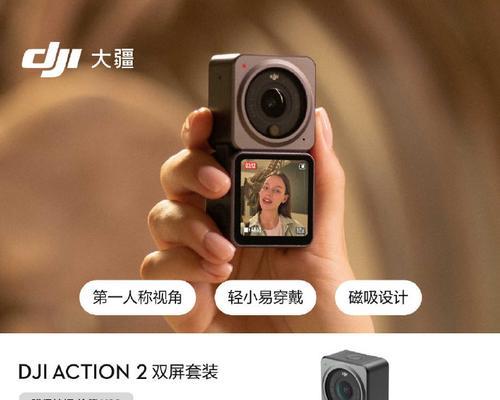 大疆苹果手机摄像头怎么打开？操作指南是什么？