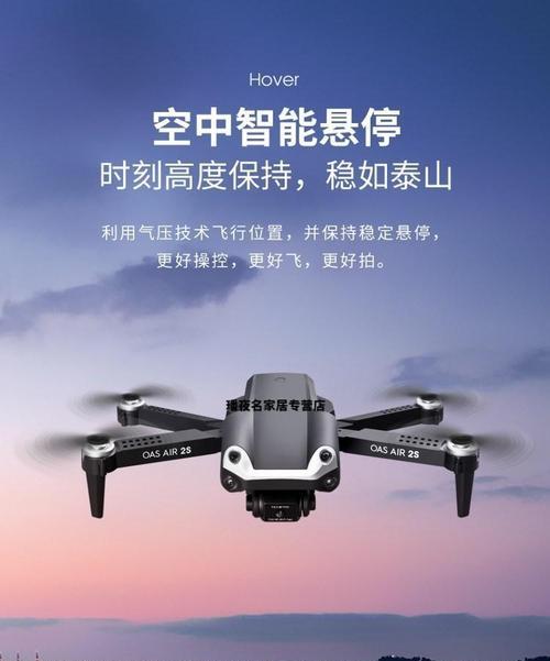 大疆苹果手机摄像头怎么打开？操作指南是什么？