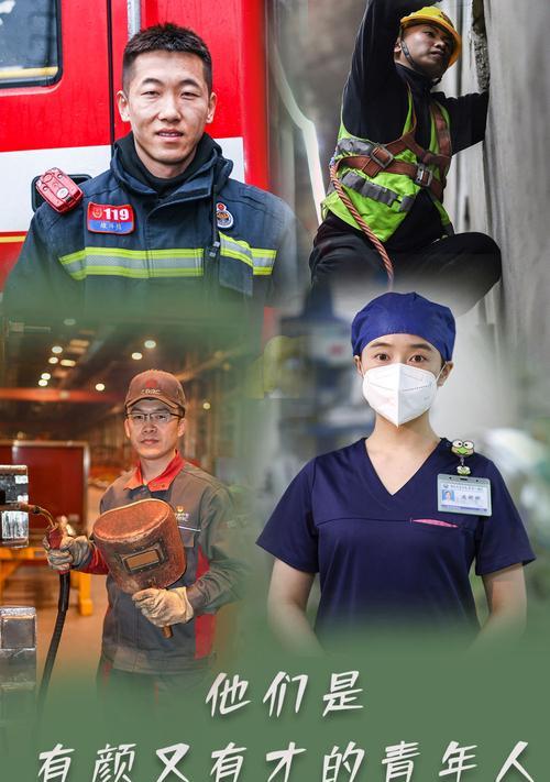 新华网关注了哪些人？他们有什么共同特点？