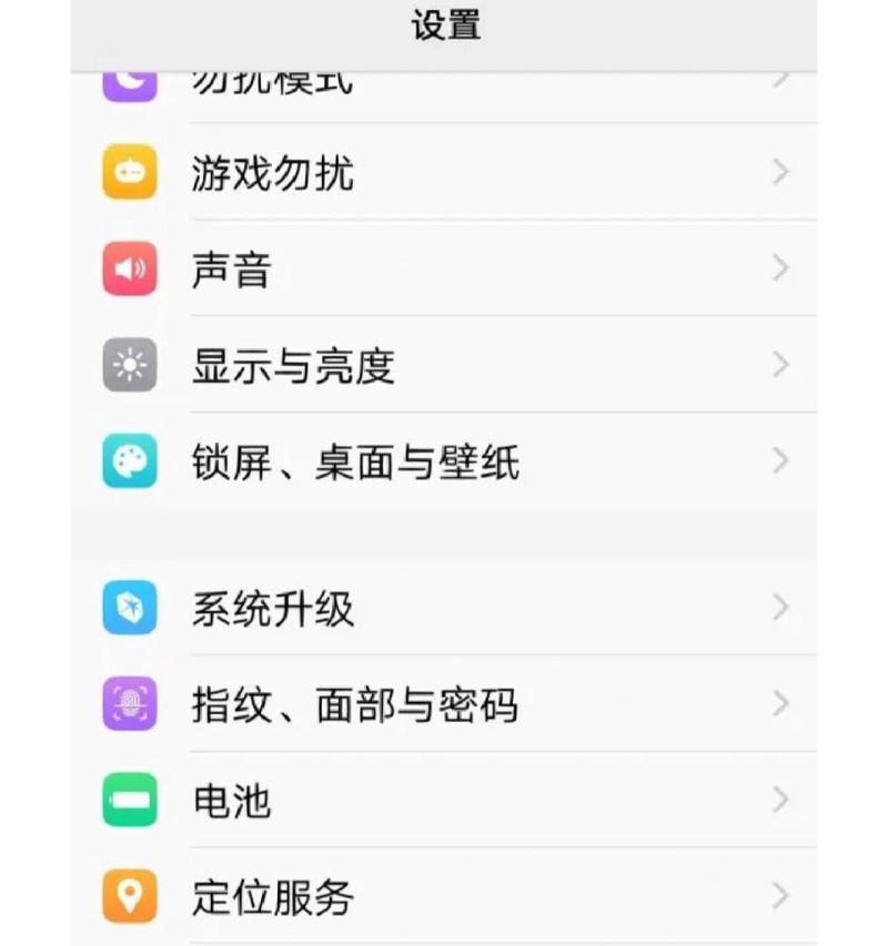 苹果应用迁移到vivo手机的方法是什么？