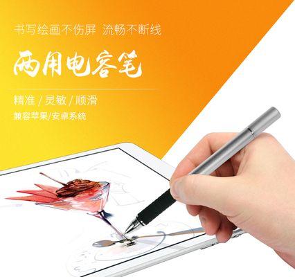 步步高手写笔如何连接？连接步骤是什么？