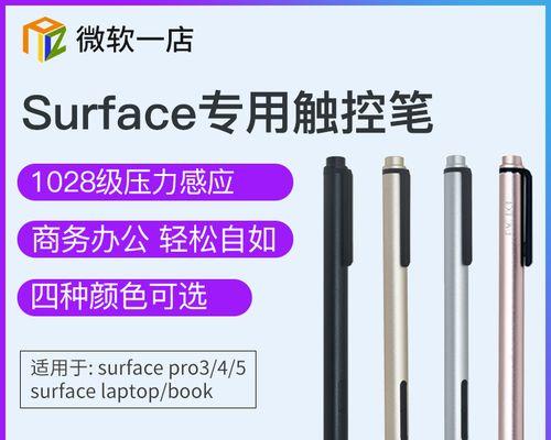 步步高手写笔如何连接？连接步骤是什么？