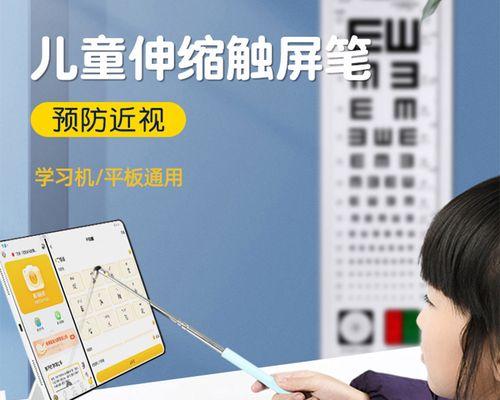 步步高手写笔如何连接？连接步骤是什么？