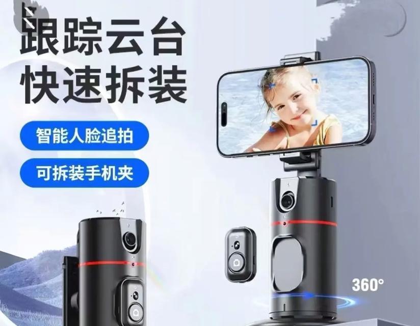 相机变焦镜头搭配云台的使用方法是什么？有哪些技巧？