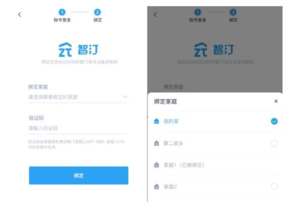 音箱效果验证步骤是什么？
