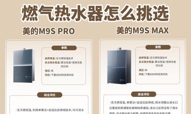美的热水器温控器正常状态如何判断？