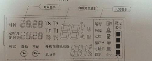 美的热水器温控器正常状态如何判断？