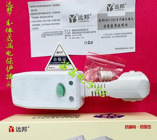 热水器插头漏电了怎么办？使用时需要注意什么？