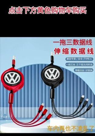 迷你车载充电器带车标的是什么品牌？