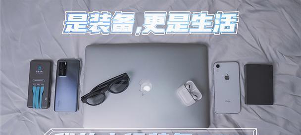 华为EOC终端如何用电脑配置？配置步骤是怎样的？