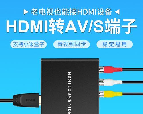 三色机顶盒的使用方法图解在哪里？如何操作？