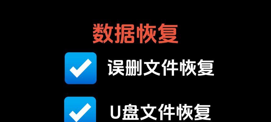 假移动硬盘数据如何恢复？恢复假移动硬盘数据的方法是什么？