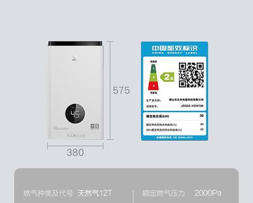 小米燃气热水器变频功能是什么？使用上有何好处？
