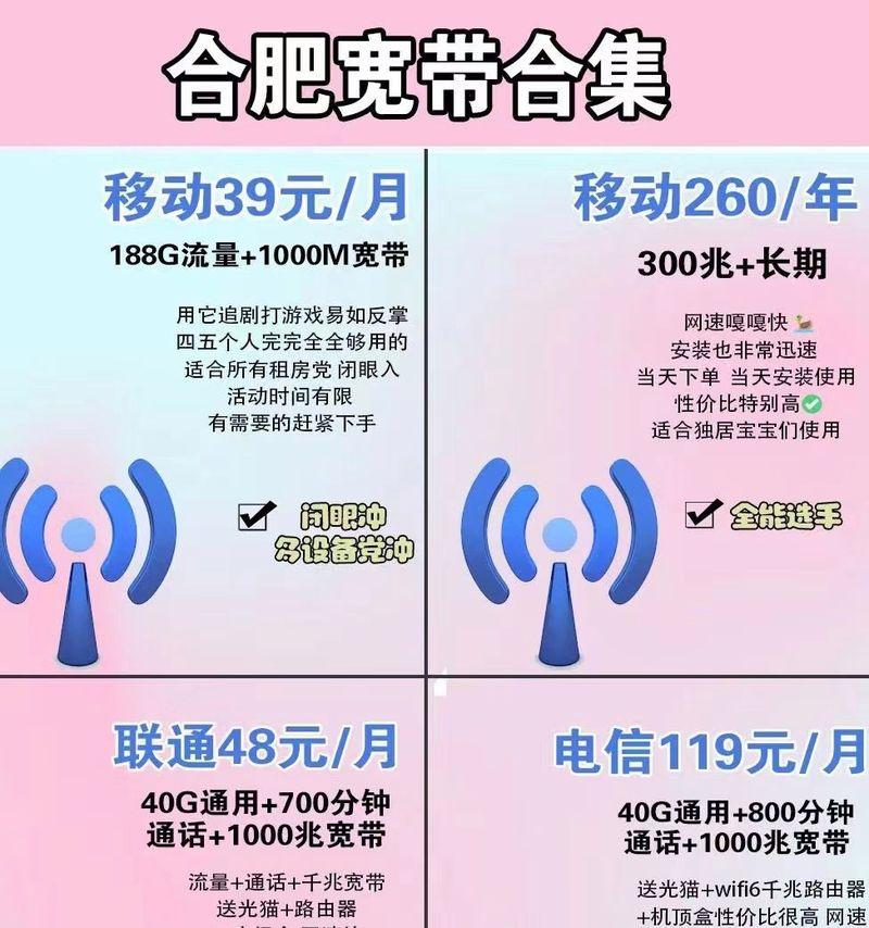 办理宽带附带的路由器性能如何？