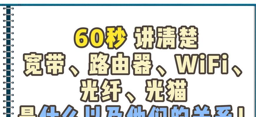 办理宽带附带的路由器性能如何？