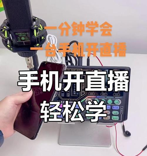 直播手机摄像头转换器使用方法是什么？如何连接？
