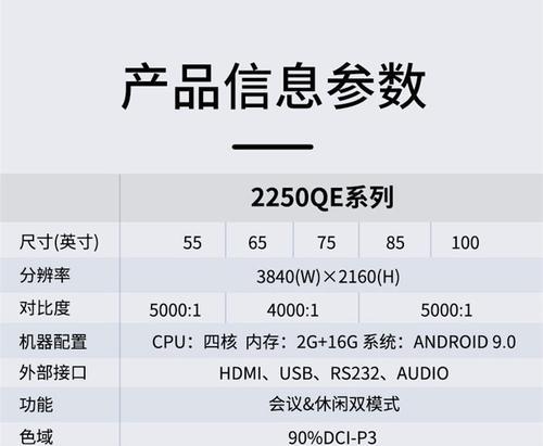 飞利浦音箱投屏操作步骤是什么？投屏过程中可能遇到的问题？
