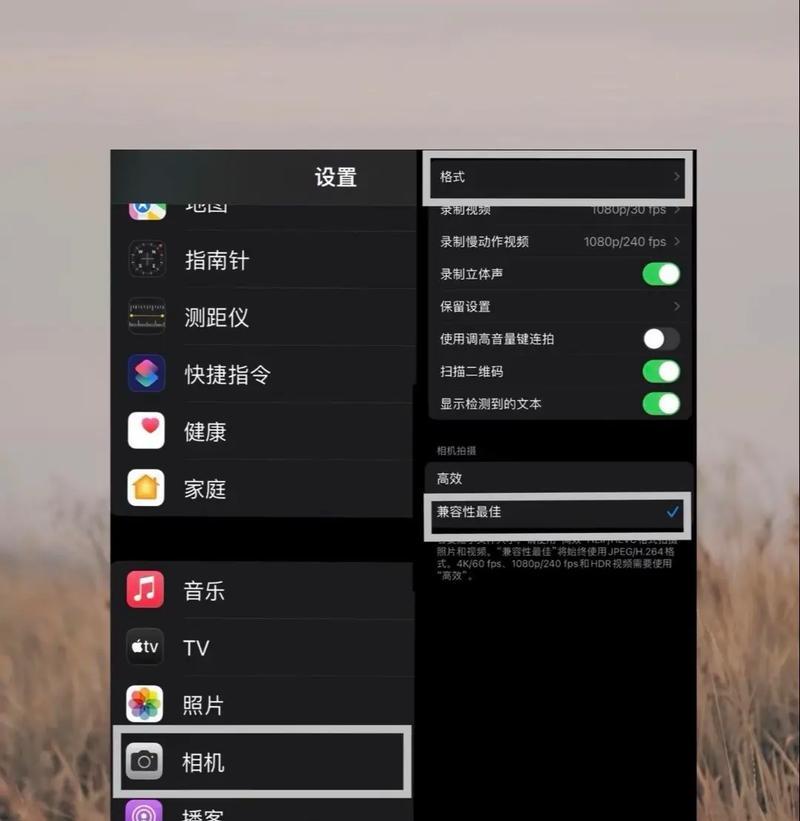 二哥相机镜头的参数调整方法是什么？