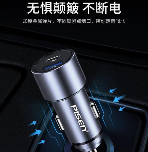 奇骏车载超快充电器多少瓦？充电速度会受什么影响？