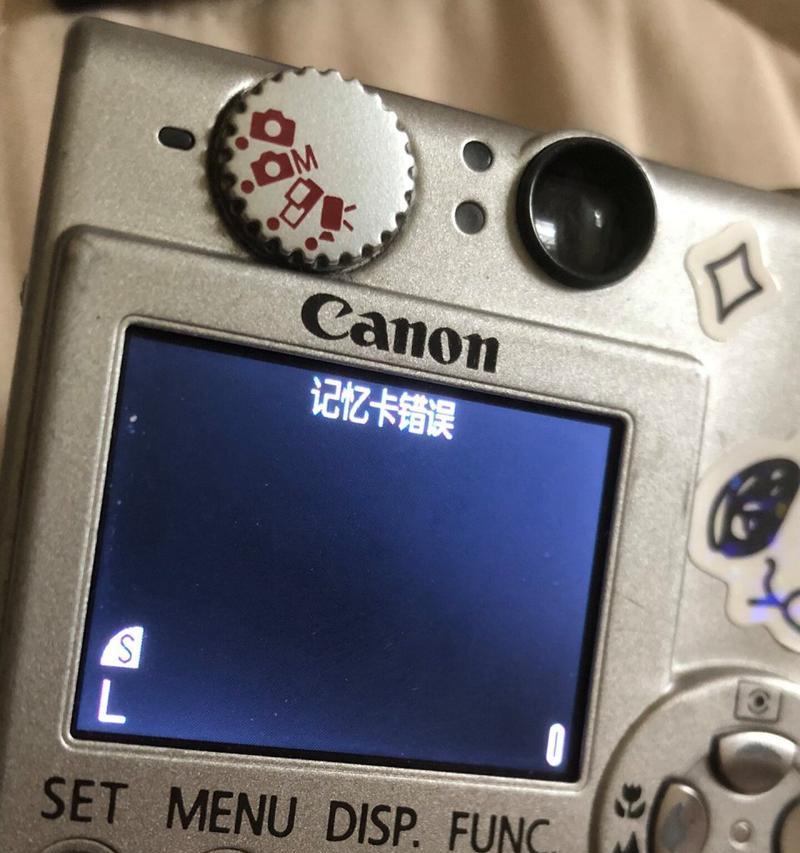 电池充电器显示error的解决方法是什么？