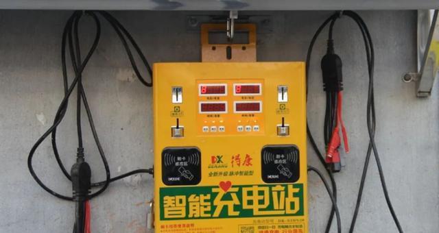 电池充电器显示error的解决方法是什么？