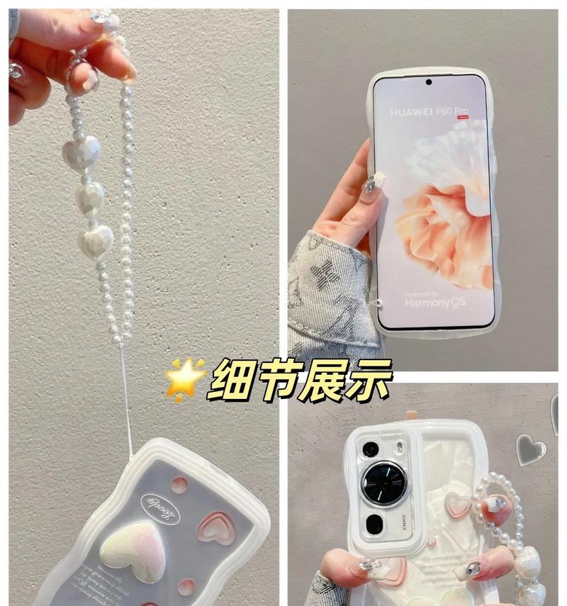 苹果手机清冷手机壳的评价如何？适合什么场合使用？