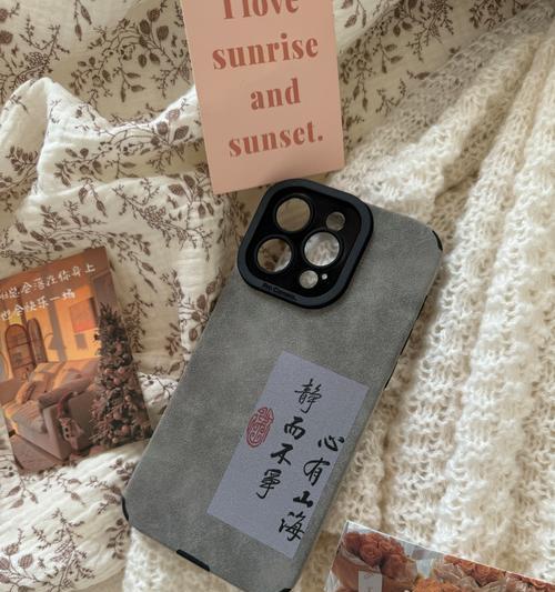 苹果手机清冷手机壳的评价如何？适合什么场合使用？