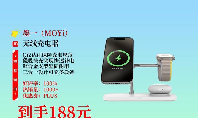 桌面磁性充电器支架安装方法是什么？步骤有哪些？