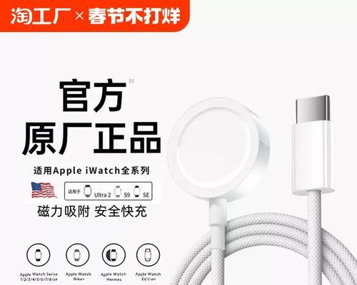 桌面磁性充电器支架安装方法是什么？步骤有哪些？