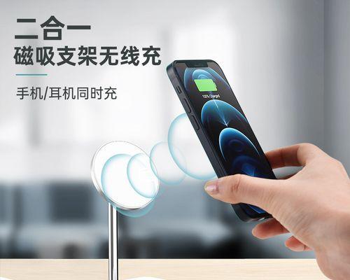 桌面磁性充电器支架安装方法是什么？步骤有哪些？