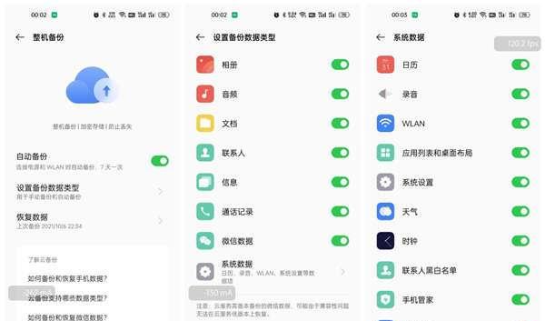 苹果手机屏幕不亮时如何进行数据备份？