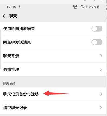 苹果手机屏幕不亮时如何进行数据备份？