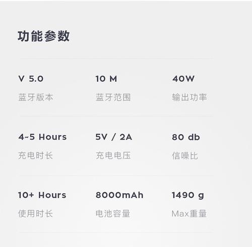 充电音箱如何连接蓝牙？操作步骤详解？