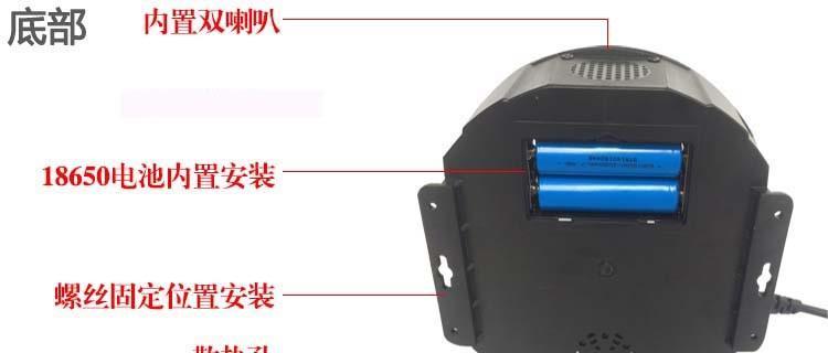 充电音箱如何连接蓝牙？操作步骤详解？