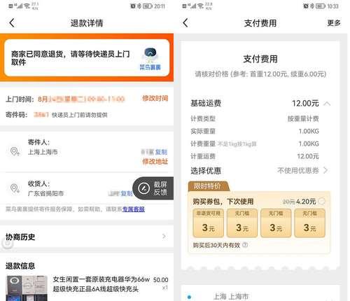 回村的充电器充电方法是什么？如何正确为回村充电器充电？