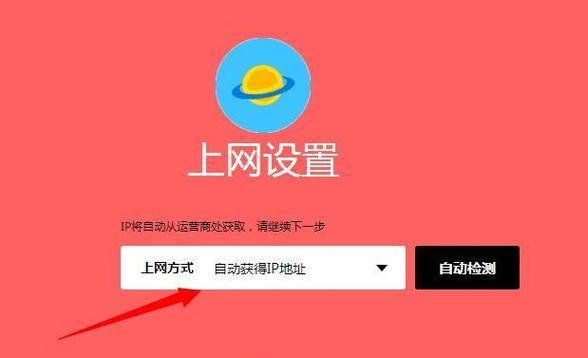 远端路由器使用教程在哪里找？如何进行基本设置？