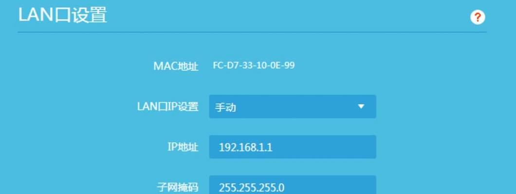 远端路由器使用教程在哪里找？如何进行基本设置？
