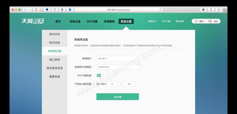 大金一代网关连接失败怎么办？