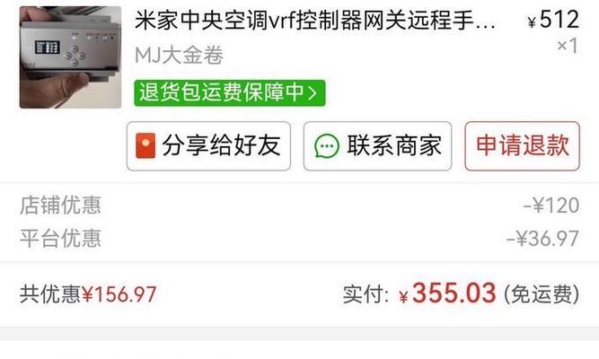 大金一代网关连接失败怎么办？