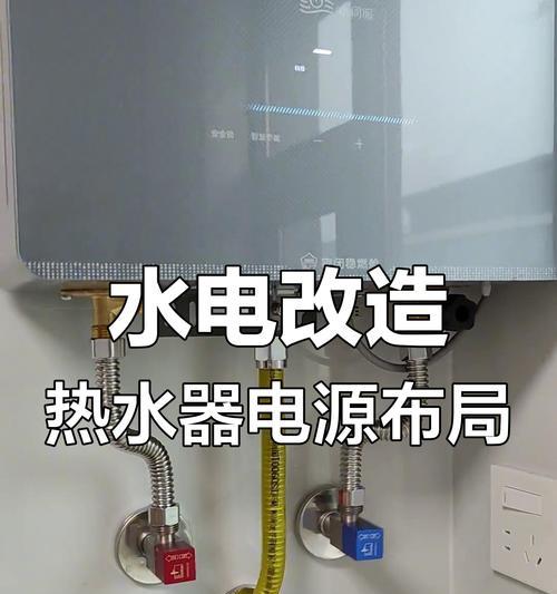 热水器安装需要注意哪些问题？排线时应该注意什么？