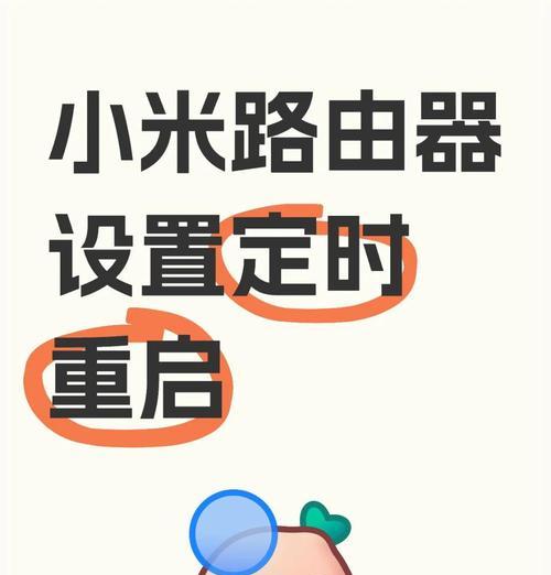 网关取消路由器设置步骤是什么？
