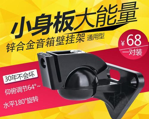 课室壁挂音箱的安装方法是什么？需要哪些工具？